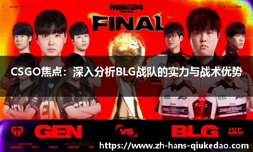 球客岛注册登录